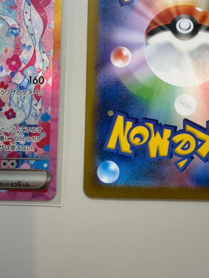 ニンフィアex SAR & イーブイex SAR【2枚セット】