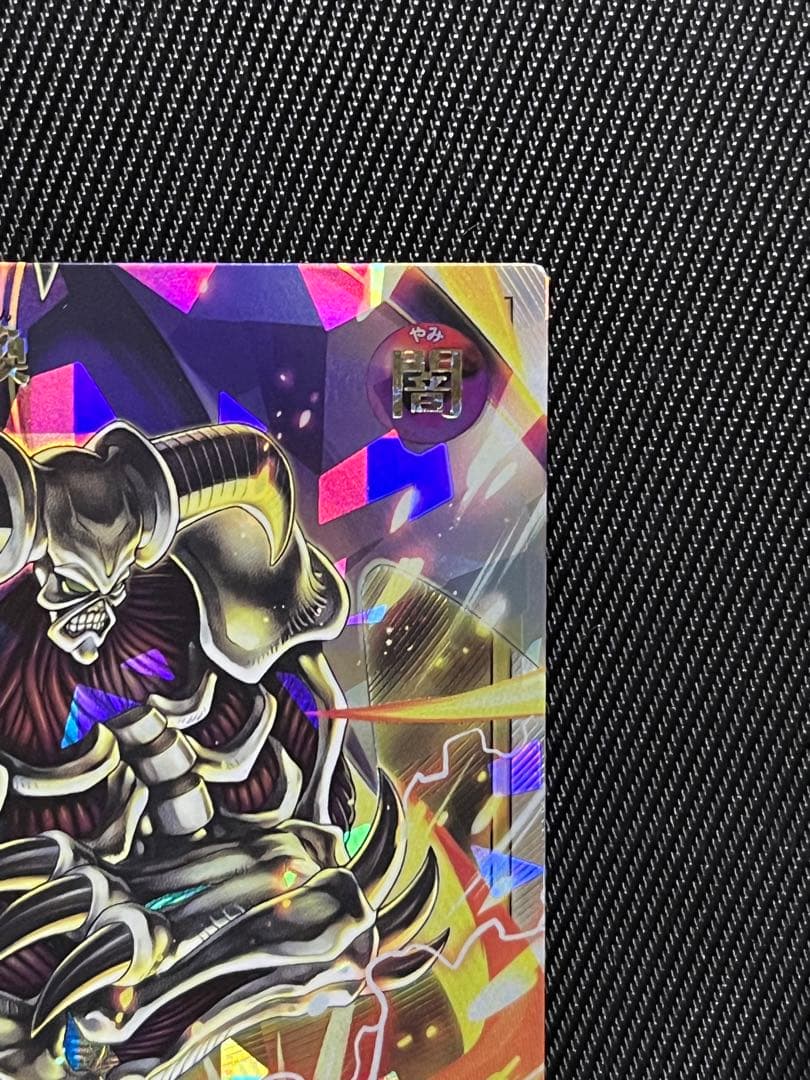 遊戯王　デーモンの召喚　オーバーラッシュレア