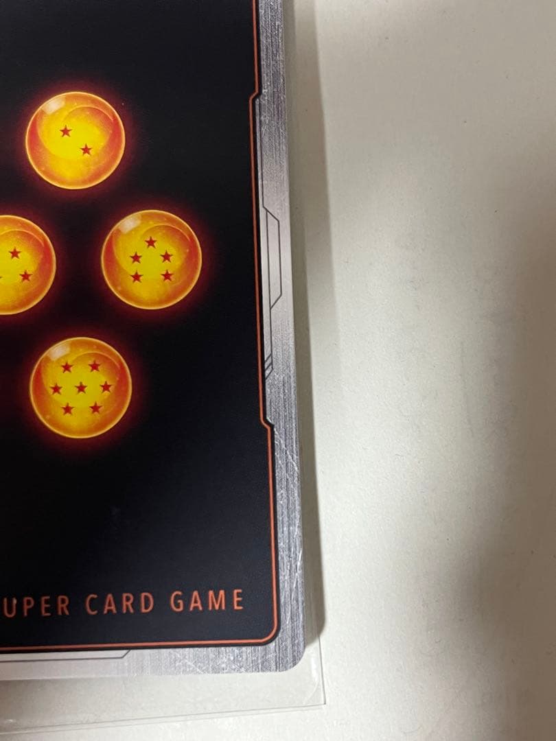 孫悟飯:少年期　FB01-140 SCRパラレル