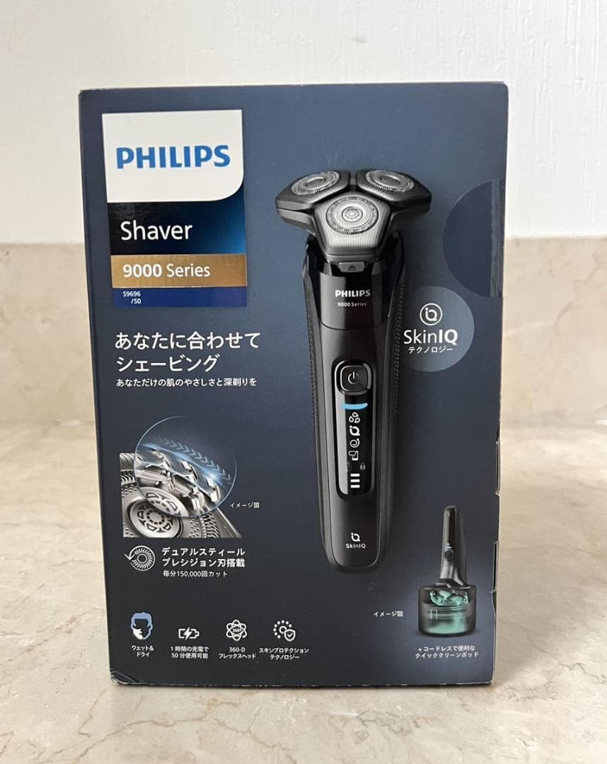 フィリップス 洗浄器付 9000シリーズ SkinIQテクノロジー シェーバー