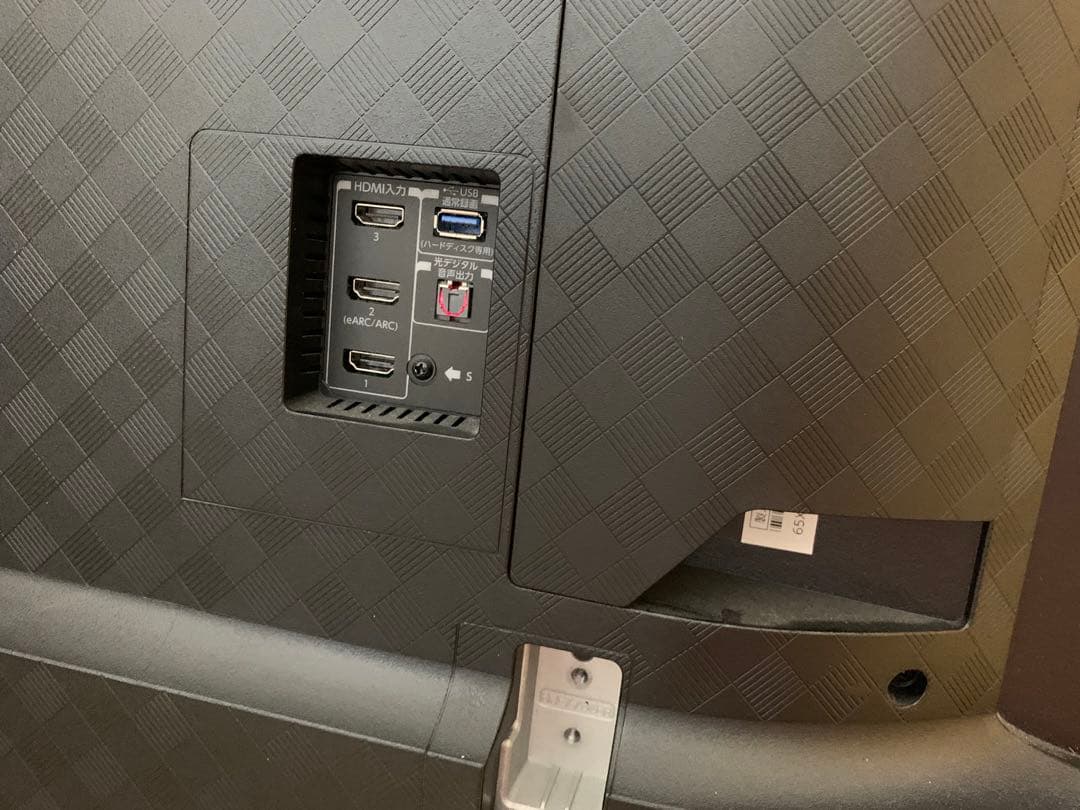 東芝　REGZA2021年製65x8900k 有機ELテレビ