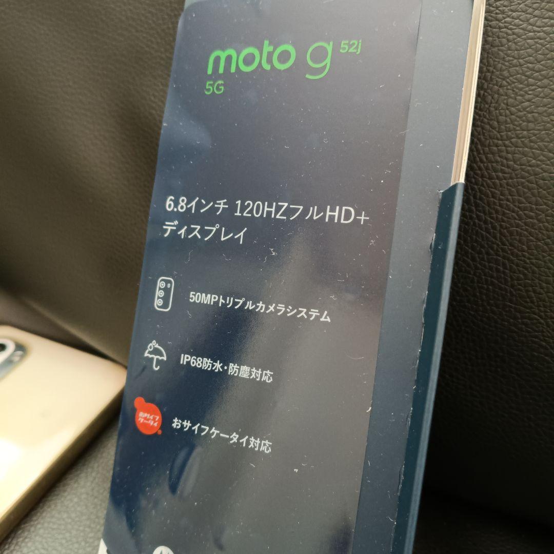 Motorola Moto G+ 本体 moto g52j 5G スマホ