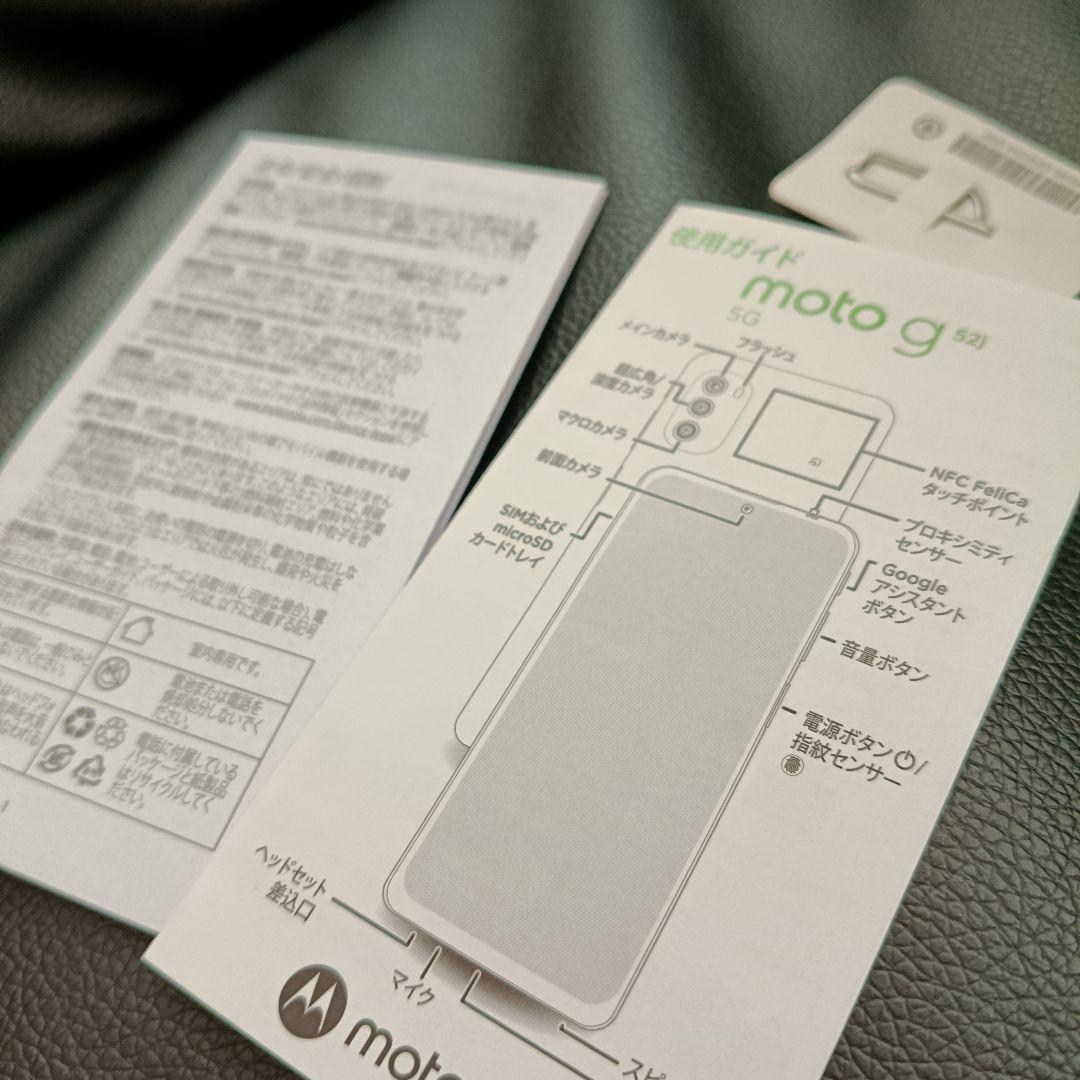 Motorola Moto G+ 本体 moto g52j 5G スマホ