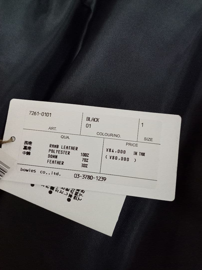 貴重◆green（現ハイク）レザーダウンジャケット