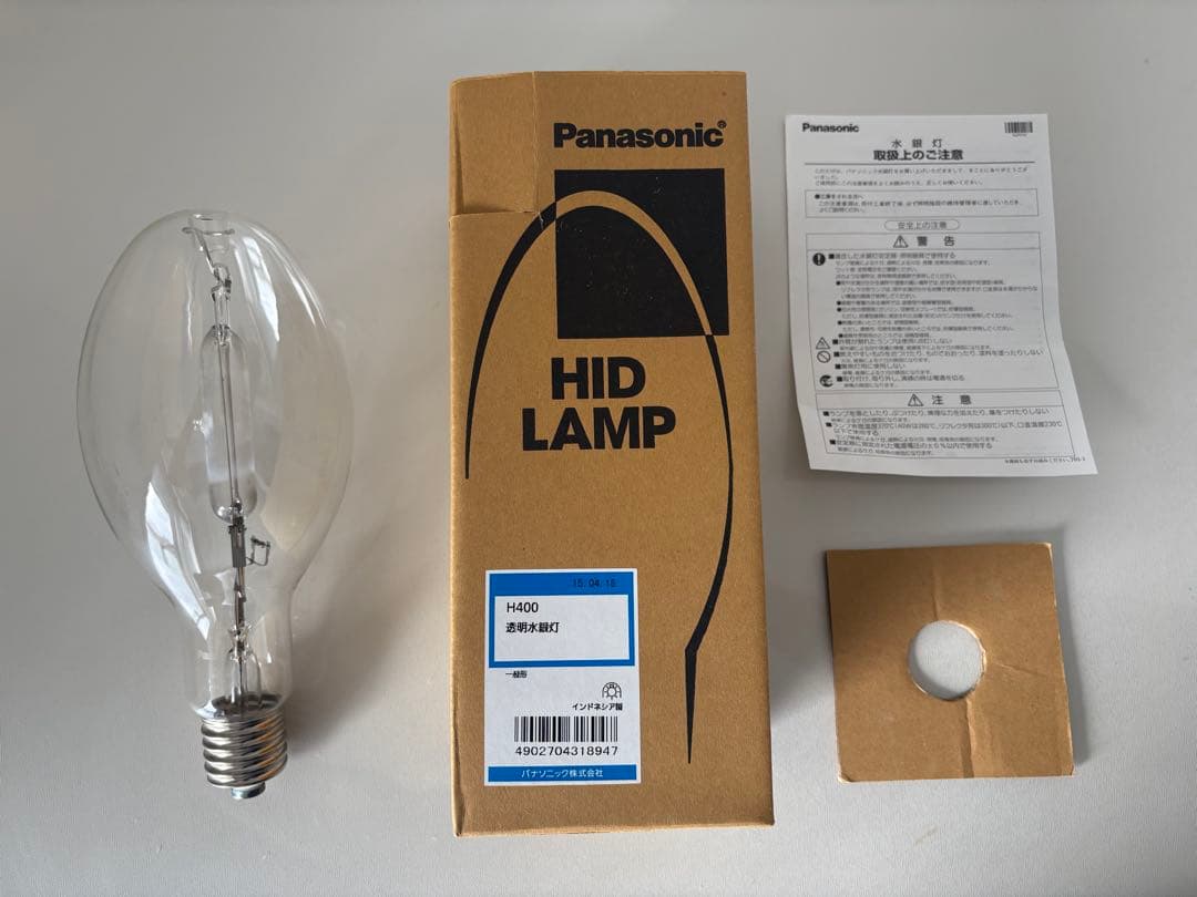 パナソニック　透明水銀灯　H400 (未使用品)