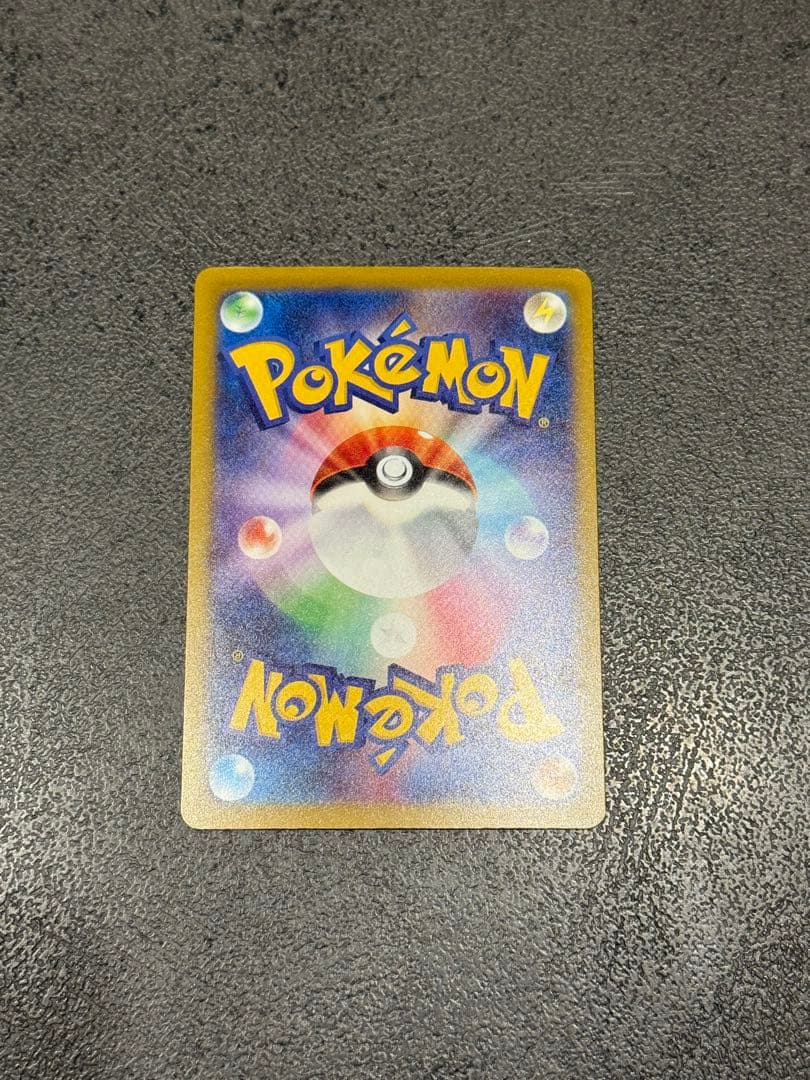 Nのゾロアークex SAR、コダックAR、ロケット団のミミッキュAR