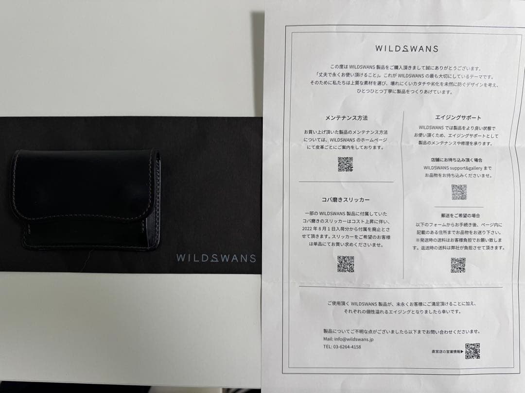 【美品】WILD SWANS タング シェルコードバン 黒