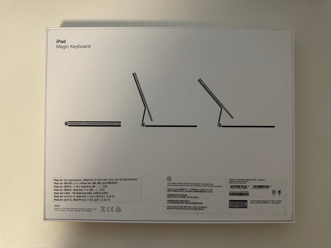 Magic Keyboard iPad 11インチ