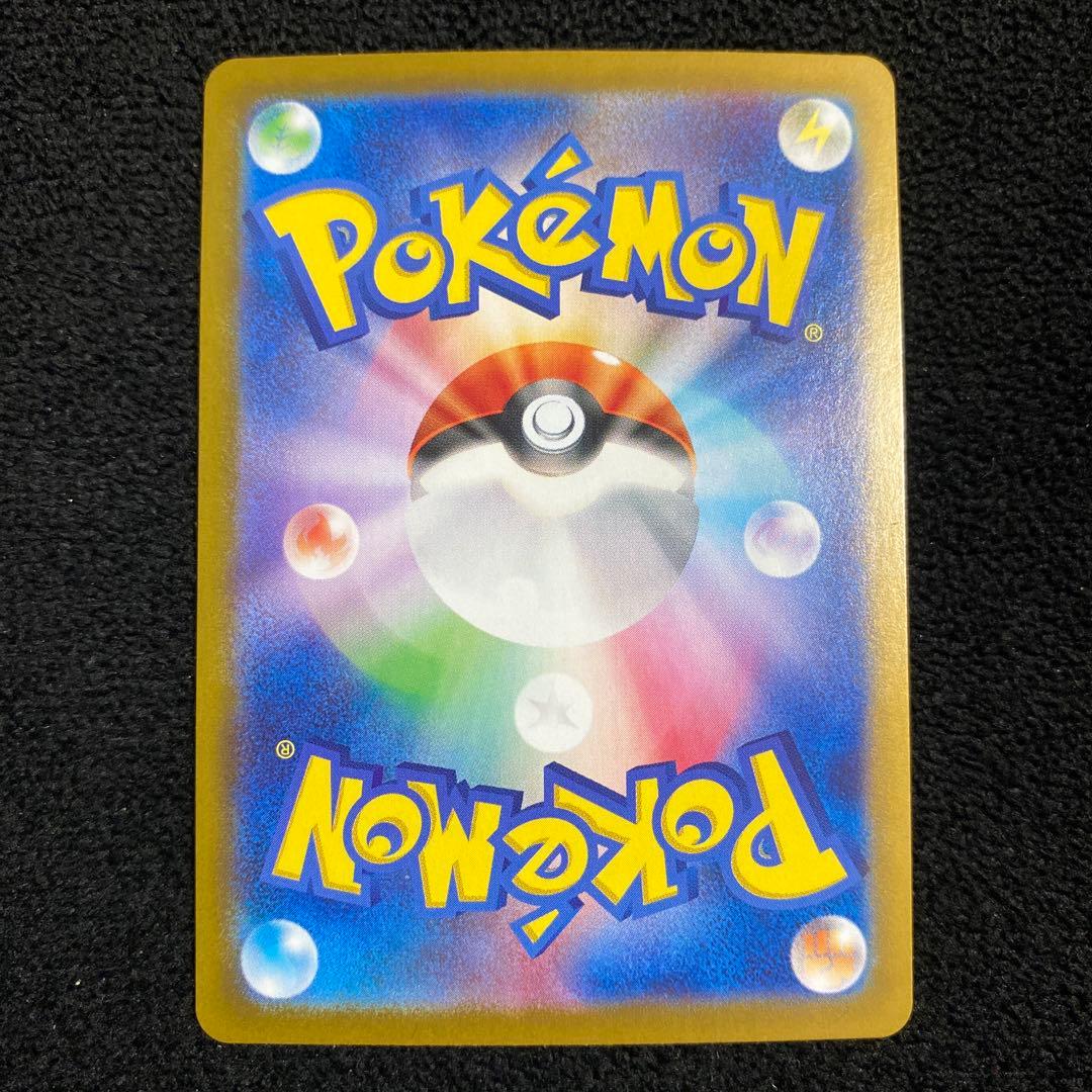 名探偵ピカチュウ プロモ　ピカチュウur ピカチュウv csr セット売り