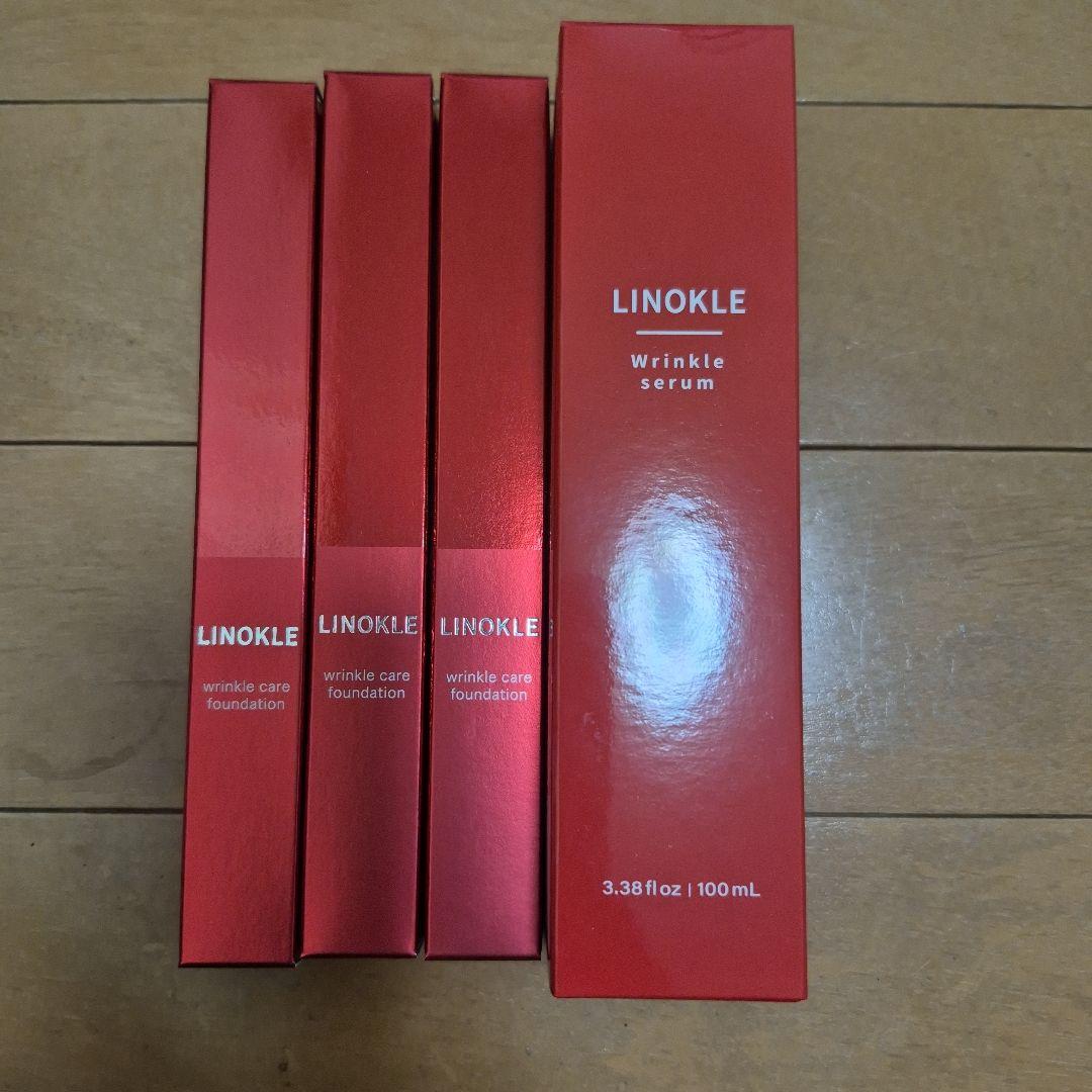 明日値上げ！リノクル リンクルカバーファンデーション、リンクルセラム