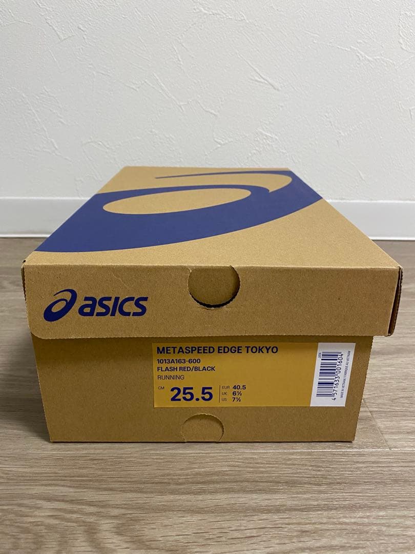 【新品未使用】ASICS メタスピードエッジトウキョウ 25.5cm レッド