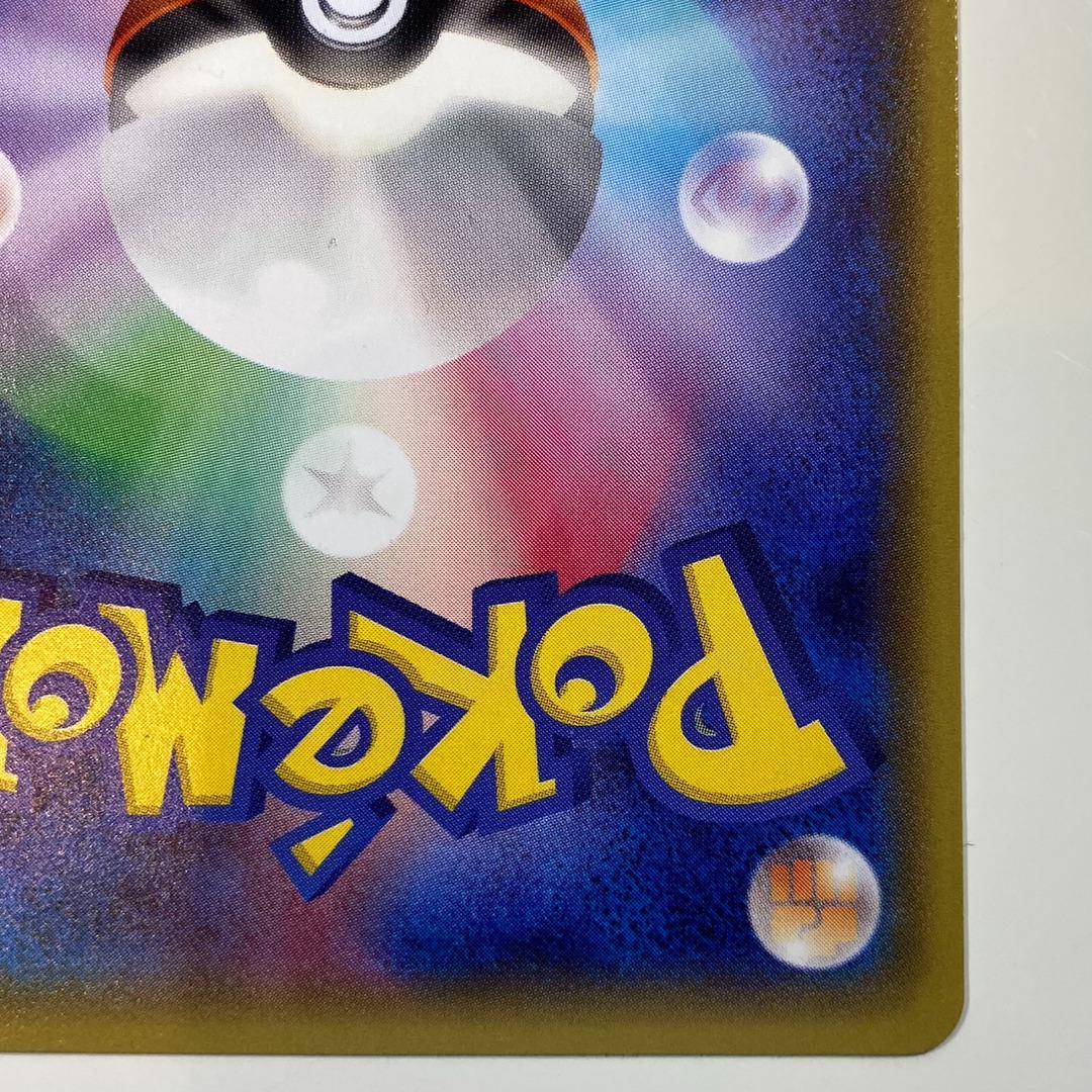 メガトウキョーのピカチュウ PROMO XYシリーズプロモーションカード PRO