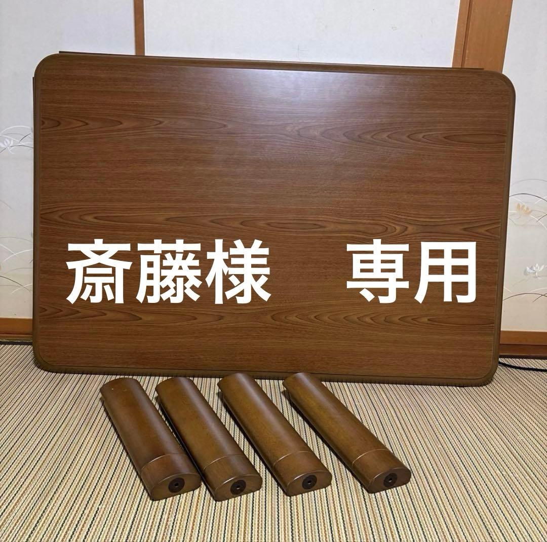 ブラウン こたつテーブル 電気ヒーター内蔵