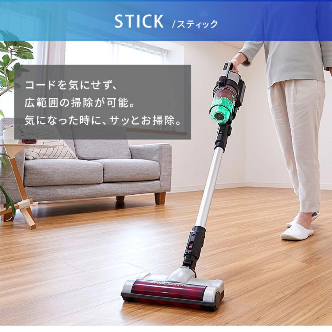 アイリスオーヤマ サイクロン式スティッククリーナー SCD-130P