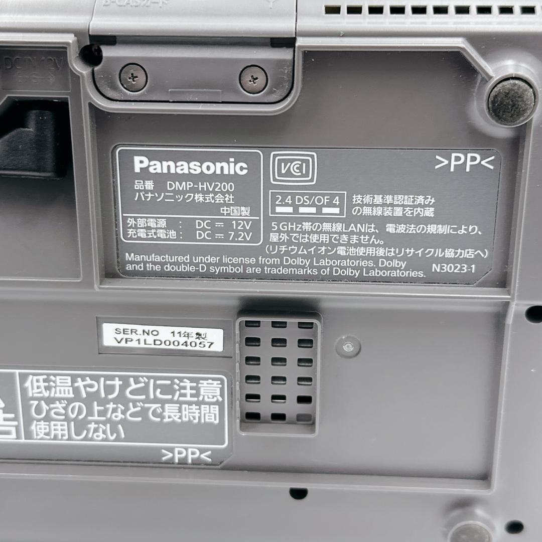 【美品】Panasonic ポータブルテレビ DMP-HV200 リモコン付き