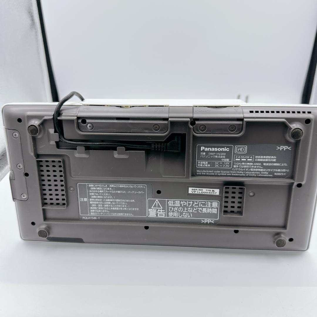 【美品】Panasonic ポータブルテレビ DMP-HV200 リモコン付き