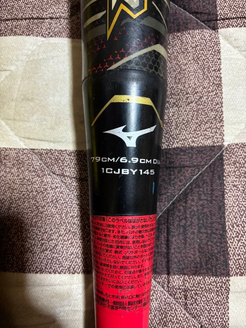 ゆっぽんさん専用　 ビヨンドマックス学童、少年野球用バット