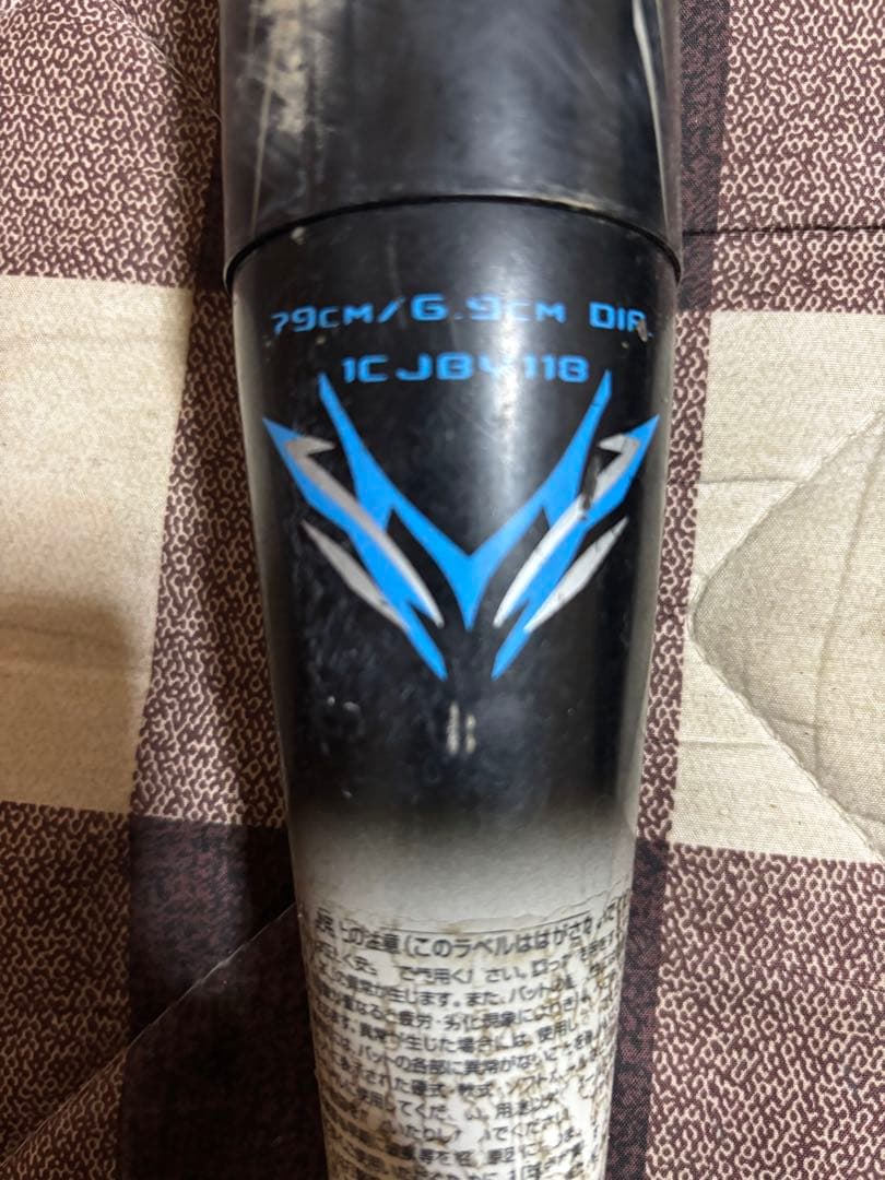 ゆっぽんさん専用　 ビヨンドマックス学童、少年野球用バット