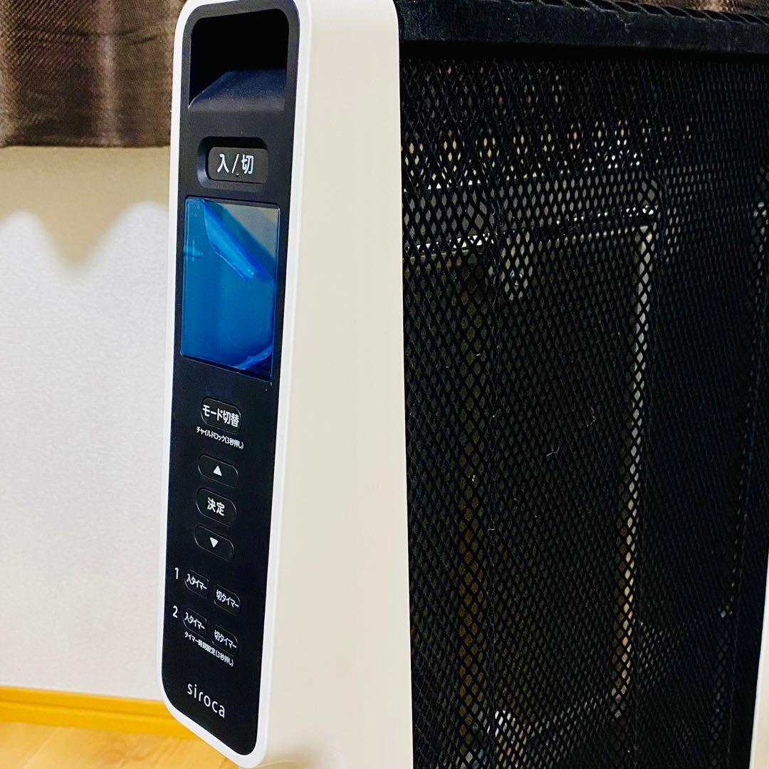 ほぼ未使用品✨siroca 遠赤軽量ヒーターかるポカ SN-M451 2024年