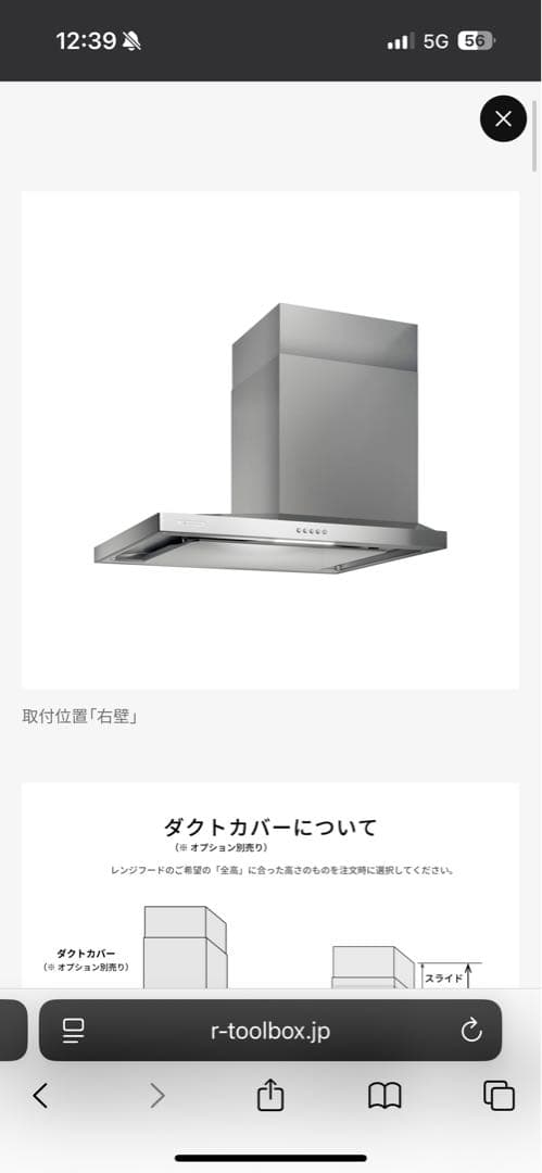 薄型レンジフード 側面壁付け型 W900 ステンレス レギュラータイプ