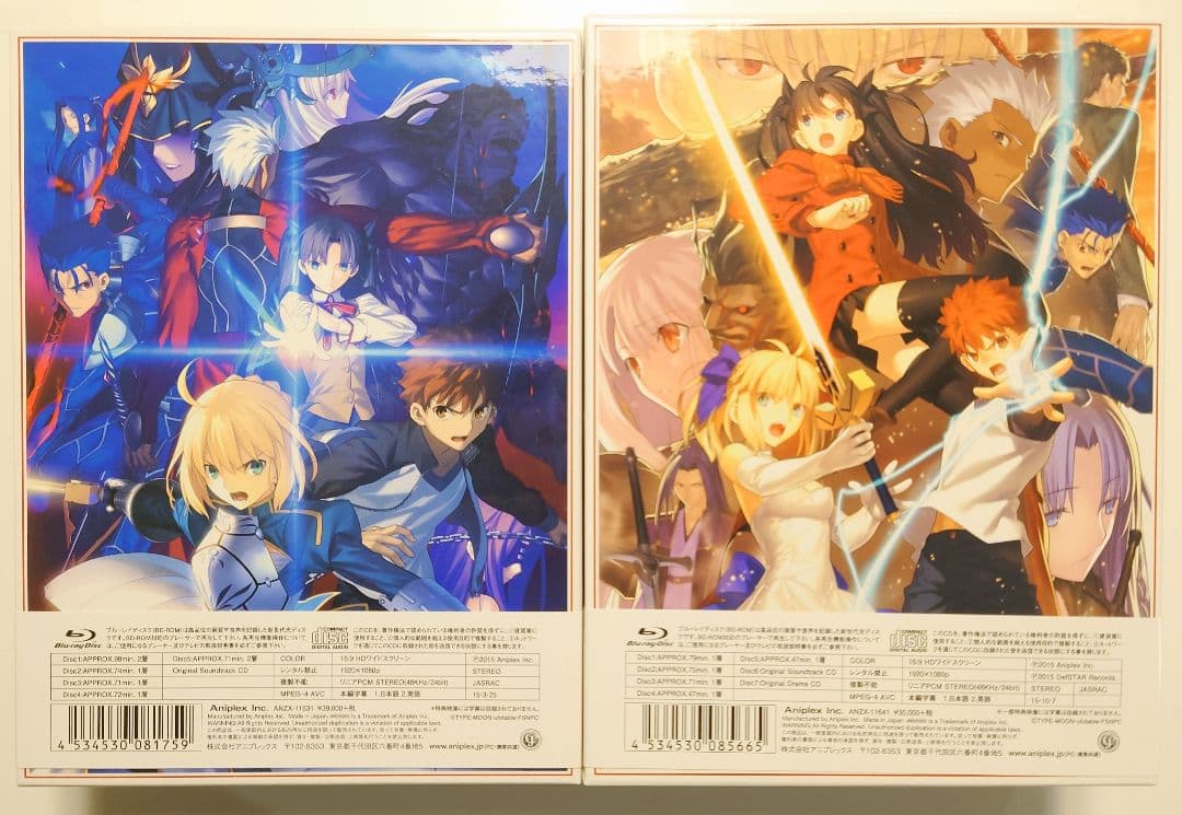 アニメ Fate/stay night[Unlimited Blade Works]