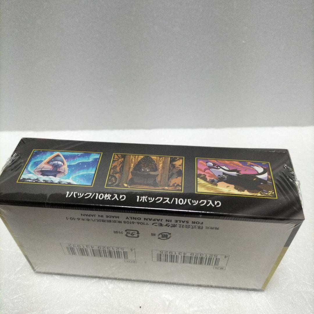 ポケモンカードゲーム MEGA ドリームex シュリンク付き