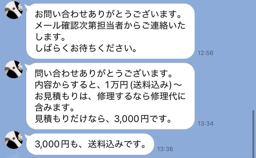 【Ringo】beyondⅡ ビヨンドホワイトニング照射機　本体のみ