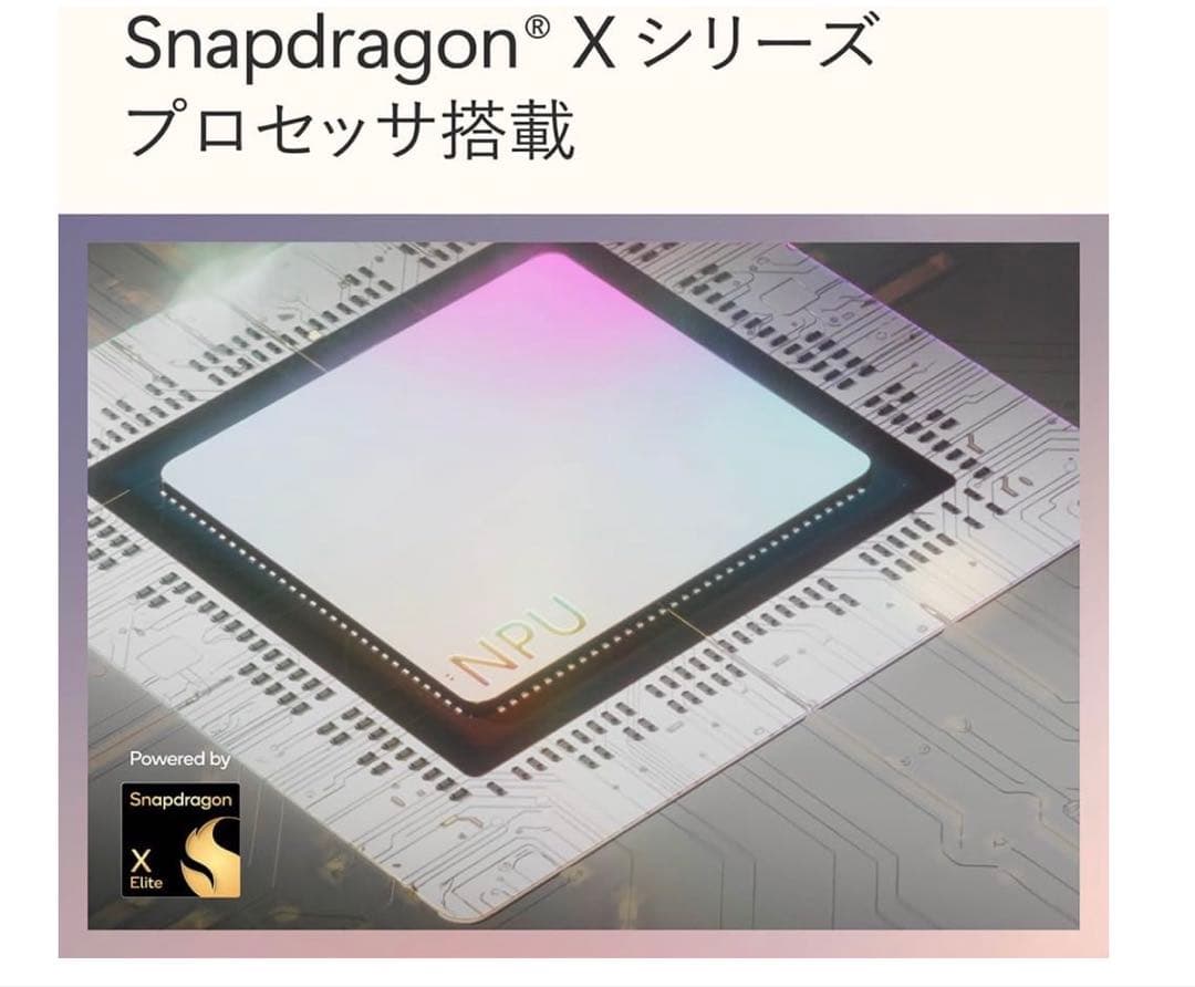 【新品未開封品】マイクロソフト Surface Laptop（第 7 世代）