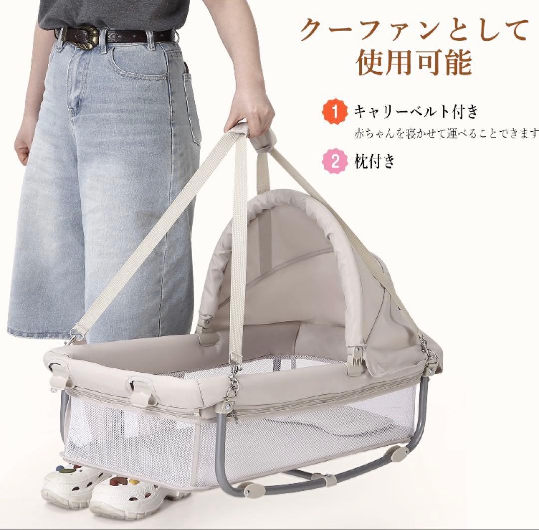 多機能ベビーベッド　折り畳み式