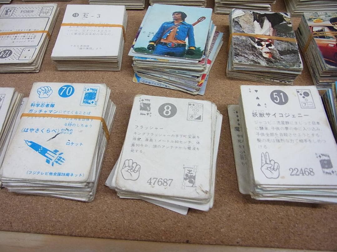 昭和　カード　ゲッターロボ　ロボコン　グレンダイザー　他　まとめて