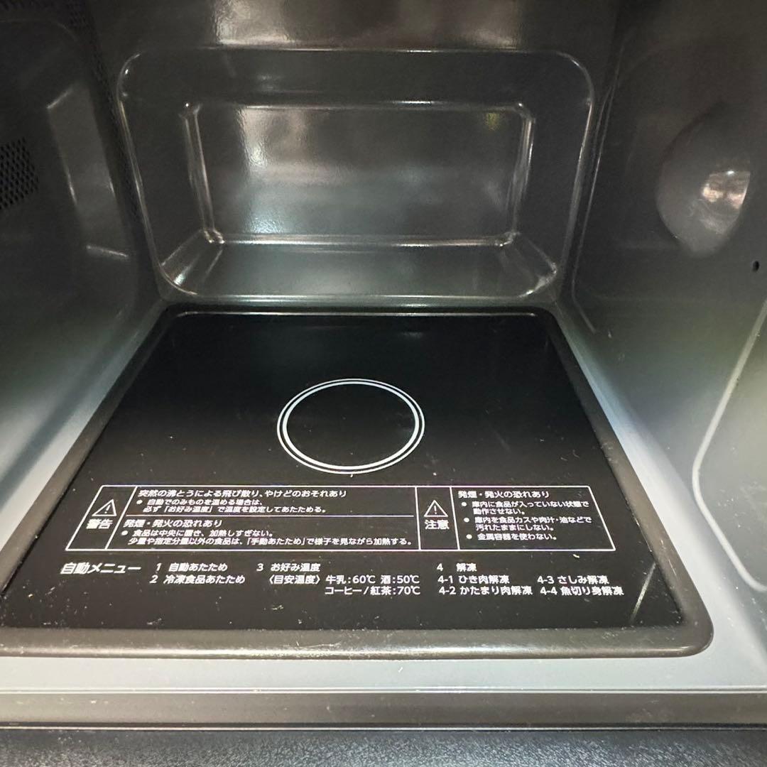 AQUA 電子レンジ AQM-KF20P(K) 2024年製