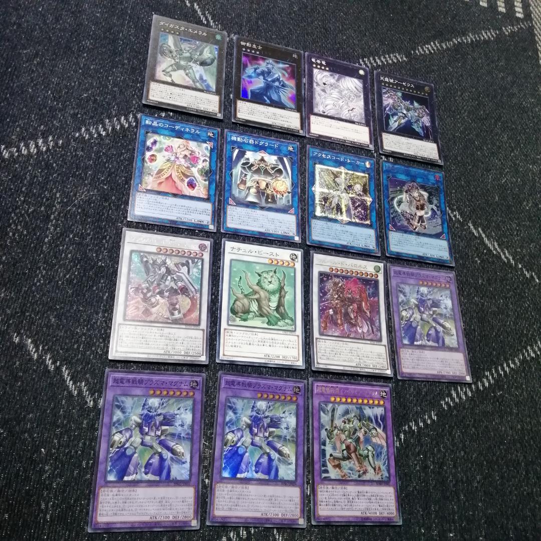 遊戯王　デッキ　磁石の戦士　マグネットウォリアー　　デューテリオン[04390]