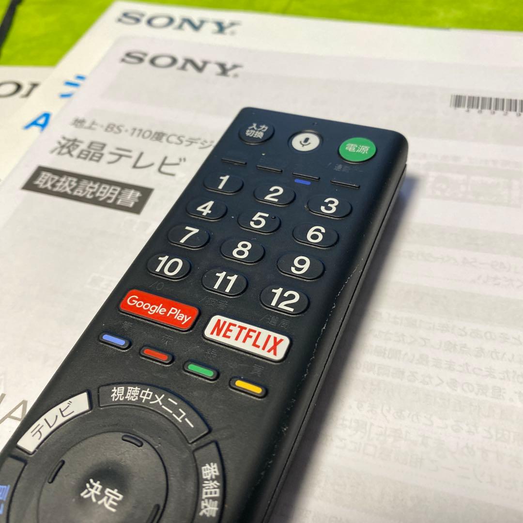 液晶テレビ SONY BRAVIA KJ-49X9000E