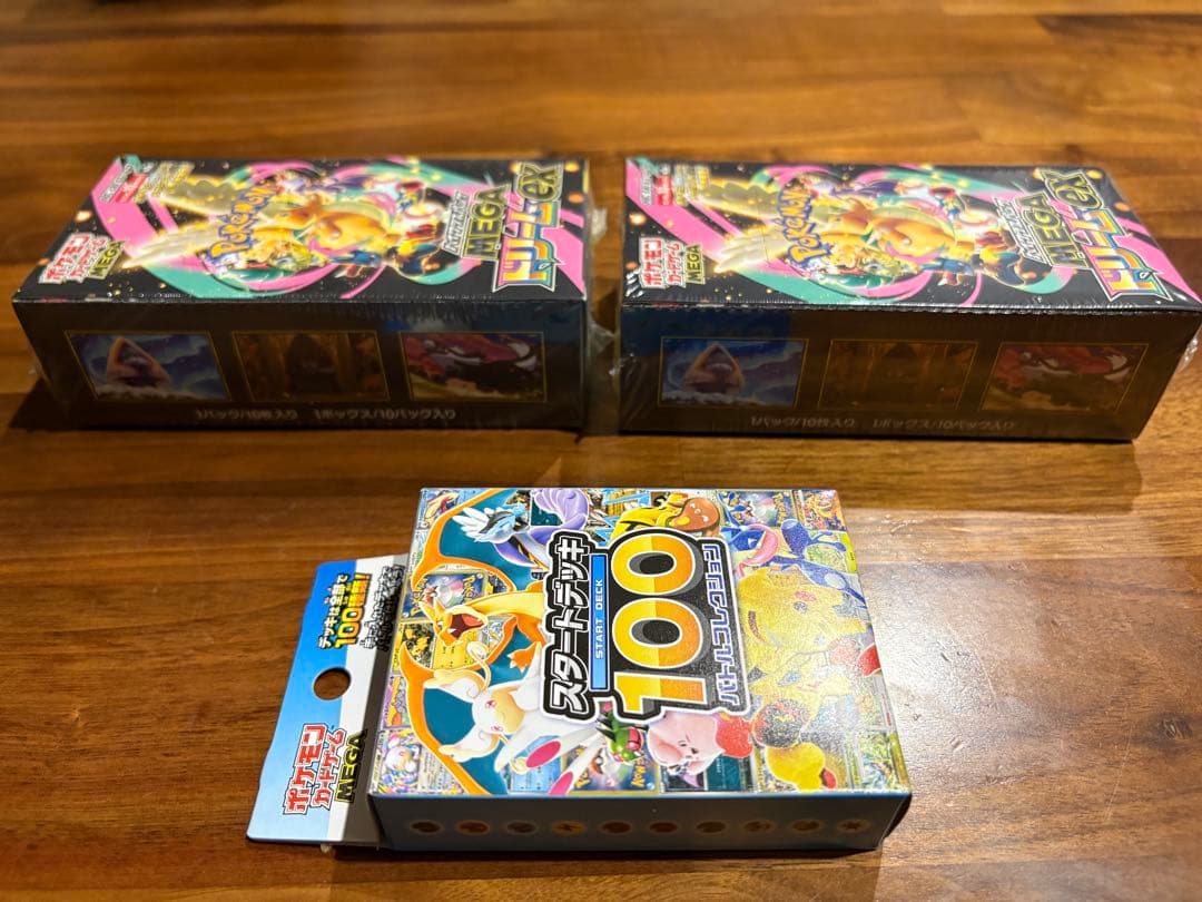 メガドリームEX　2BOXシュリンク付 + スタートデッキ100