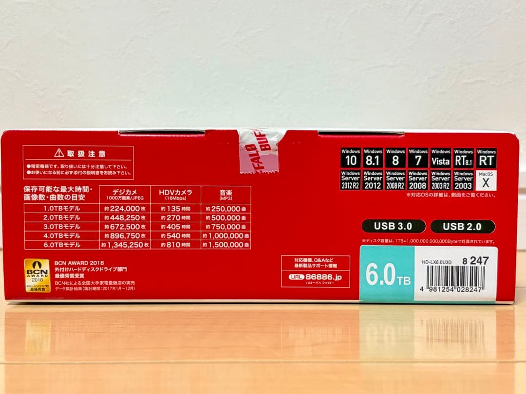 me BUFFALO 外付け6TB HD-LX6.0U3D 暗号化/ファン