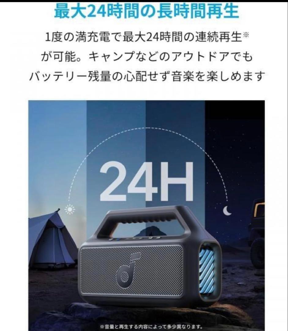 新品 ANKER soundcore boom2 アンカー サウンド コア