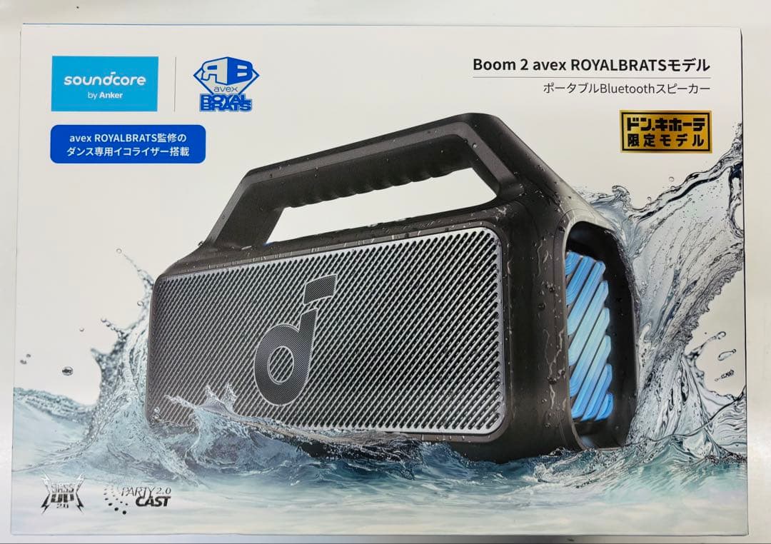 新品 ANKER soundcore boom2 アンカー サウンド コア