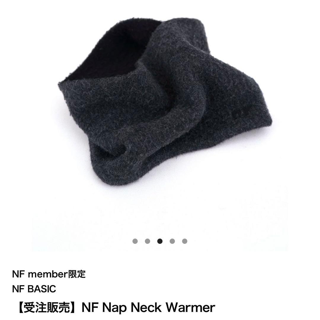 サカナクション NF ネックウォーマー マフラー 山口一郎 ラムウール ニット