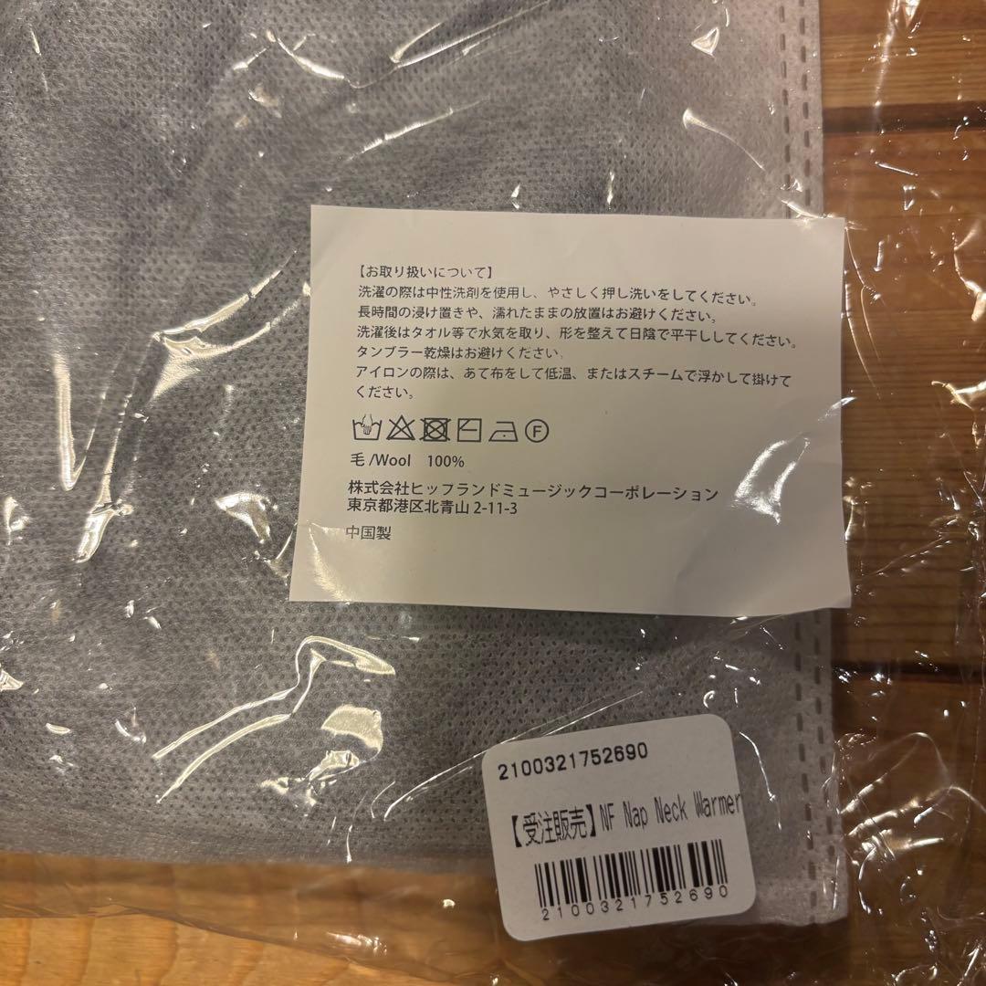 サカナクション NF ネックウォーマー マフラー 山口一郎 ラムウール ニット