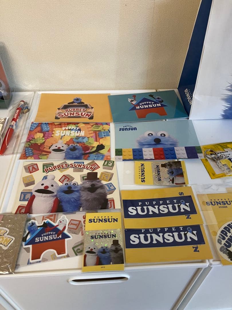 ３*８様 パペットスンスン　グッズまとめ売り