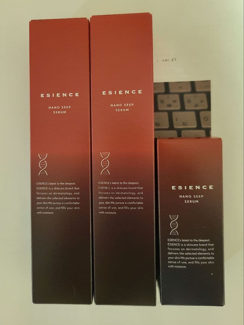 エシエンスESIENCE ナノシープセラム 55ｇ 2本+22g 1本