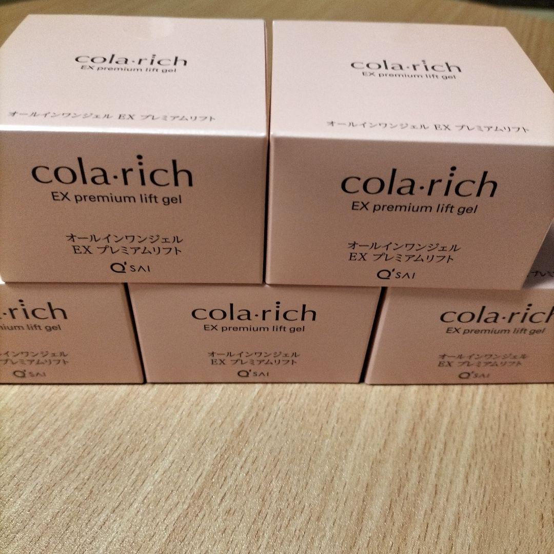 コラリッチ オールインワンジェル プレミアムリフト