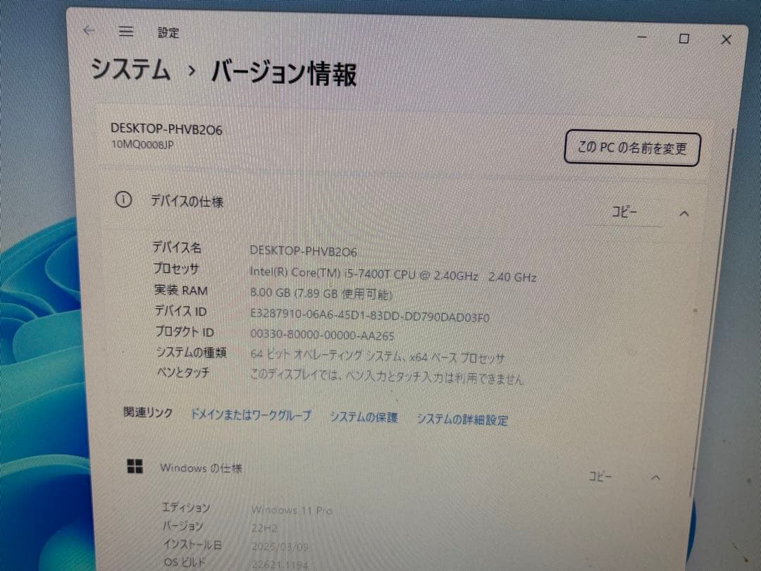 Lenovo ThinkCentre M710q ミニPC