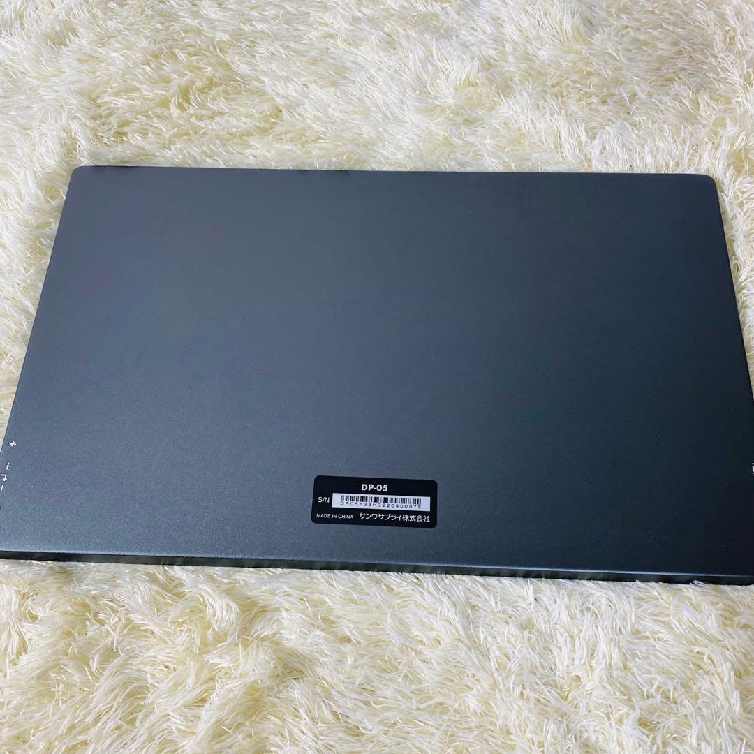 サンワサプライ モバイルディスプレイ DP-05 13.3インチ モバイルモニタ