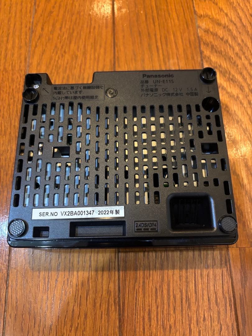 値下げ　パナソニック ポータブル 液晶テレビ ビエラ UN-10E11-W 防水