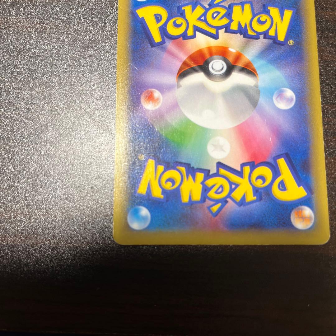 ピカチュウEX & 救助隊DXのピカチュウ セット