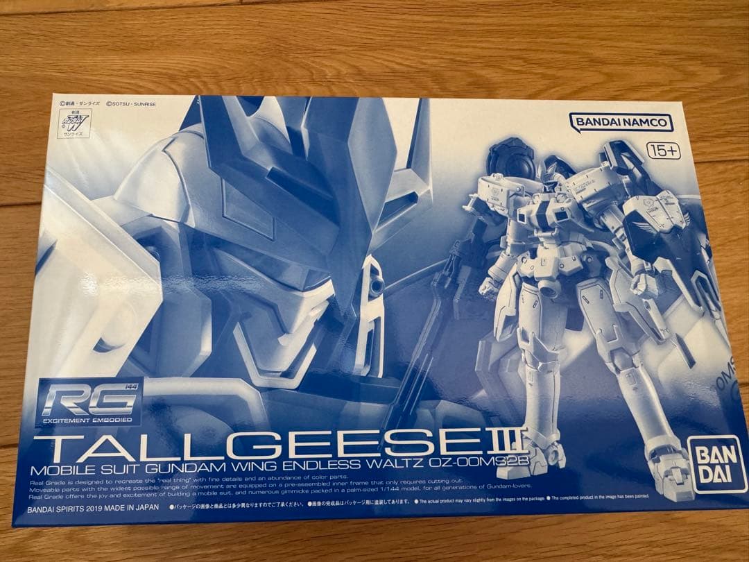 RG トールギスII & III セット　未組み立て