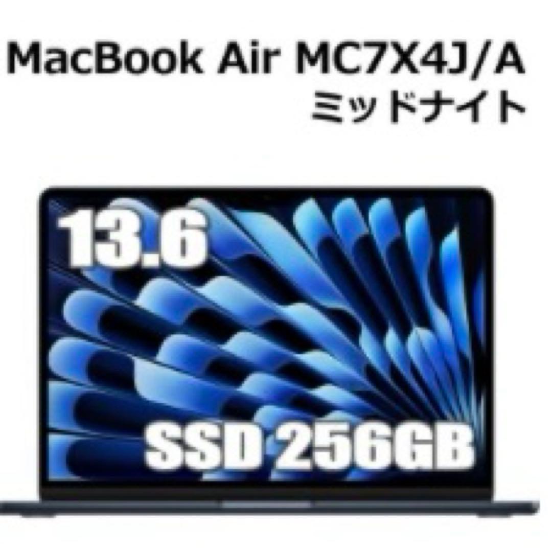 MacBook Air 13.6インチ M2 256GB 16GB ミッドナイト