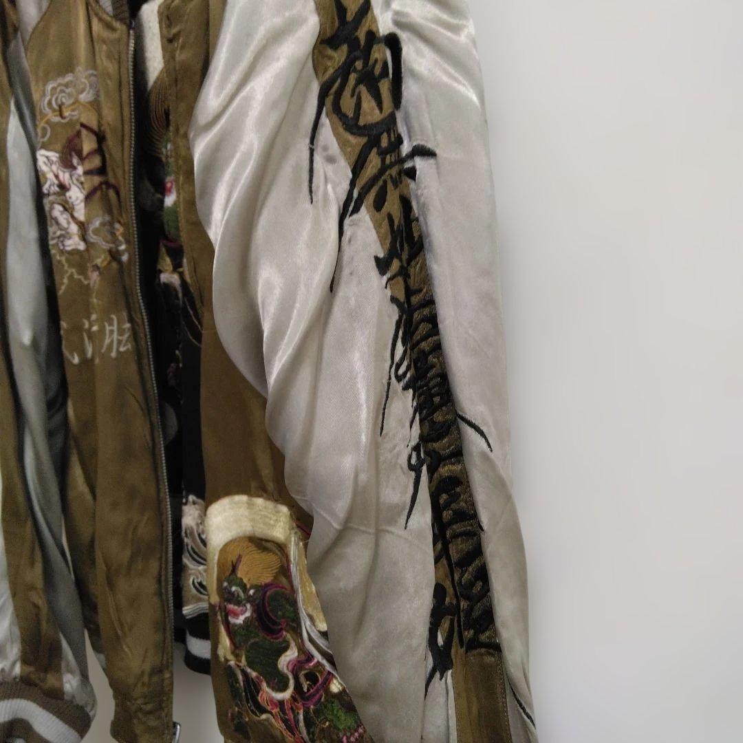 SATORI スカジャン 風神 雷神 刺繍 リバーシブル　M 漢字