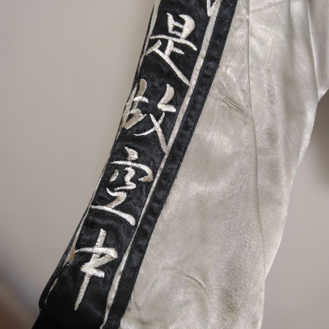 SATORI スカジャン 風神 雷神 刺繍 リバーシブル　M 漢字